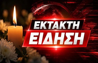 Βαρύ πένθος