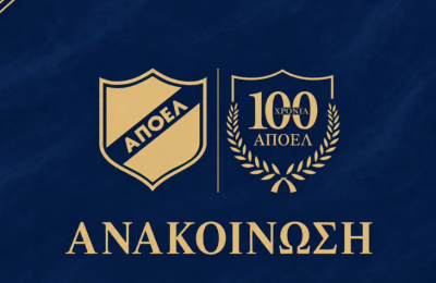 ΑΠΟΕΛ: Η συμφωνία