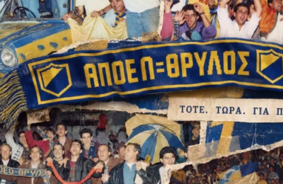 «Ένα κασκόλ μιας άλλης εποχής, ζωντανεύει ξανά!»