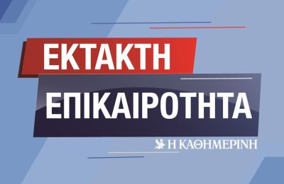 Ομολόγησε τον φόνο της 61χρονης ο 43χρονος - Έριξε τη σορό σε πηγάδι